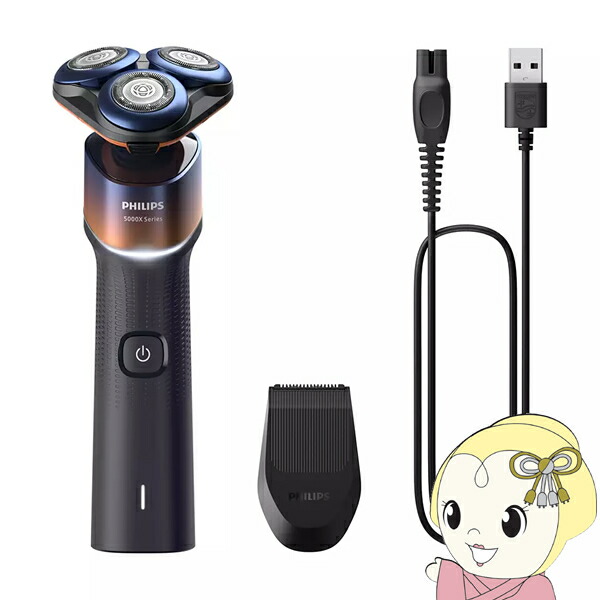 【新品・未開封 】フィリップス 電気シェーバー X5006/05 Philips X5006/05 フィリップス PHILIPS メンズシェーバー