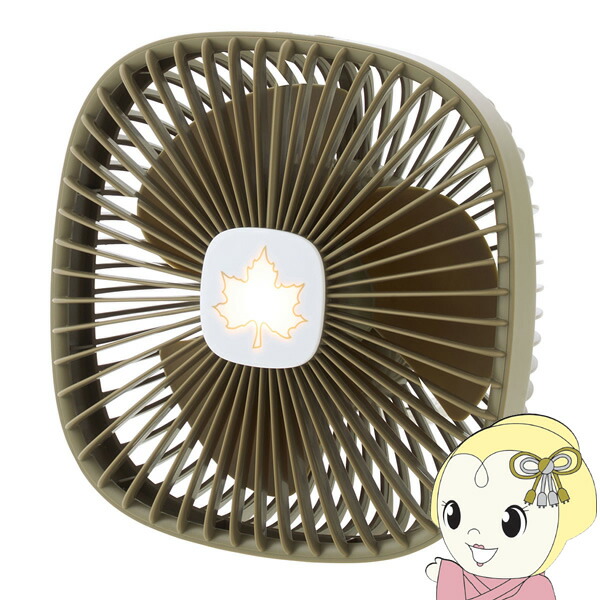 楽天市場】 ロゴス(LOGOS) ハンガー扇風機(USB蓄電) 81336706