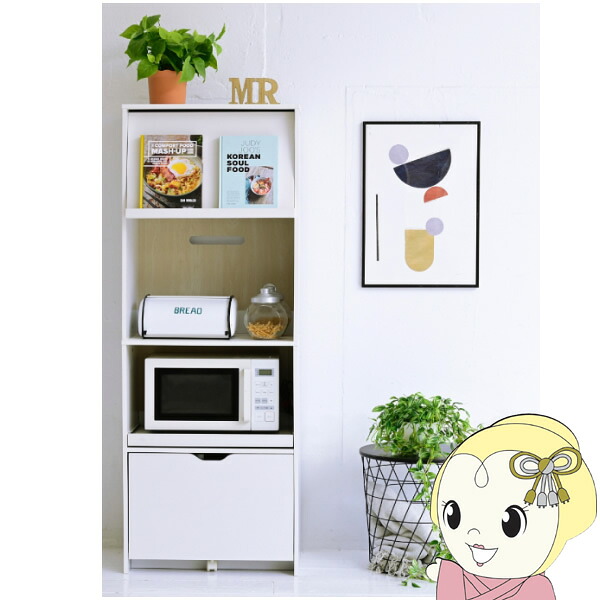 レンジ台 幅60 レンジボード キッチンボード 食器棚 キャビネット キッチン収納 家電収納 炊飯器ラック レンジラック 白 フラップ扉 スライド棚付【KK9N0D18P】