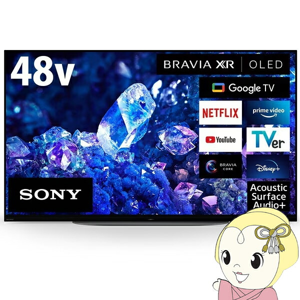 【ｴﾝﾄﾘｰで当店全品最大P5倍 7/19 20時～7/26 1:59迄】[予約]【京都は標準設置込み】有機ELテレビ 48V型 ソニー SONY XRJ-48A90K BRAVIA ブラビア A90Kシリーズ 48インチ 4K有機ELテレビ 倍速対応【KK9N0D18P】｜ぎおん店