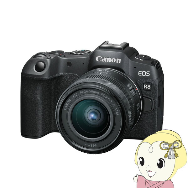 楽天市場】Canon キヤノン ミラーレス デジタル一眼カメラ EOS R5