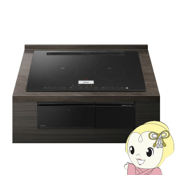 【ｴﾝﾄﾘｰで当店全品最大P5倍 7/19 20時～7/26 1:59迄】[予約]ビルトインIHクッキングヒーター 日立 幅75cm 鉄・ステンレス対応 プレミアムブラック HT-N100KTWF-K【KK9N0D18P】｜ぎおん店