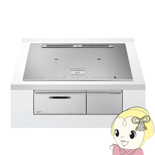 【ｴﾝﾄﾘｰで当店全品最大P5倍 7/19 20時～7/26 1:59迄】[予約]ビルトインIHクッキングヒーター 日立 幅75cm 鉄・ステンレス対応 プレミアムシルバー HT-N100STWF-S【KK9N0D18P】｜ぎおん店