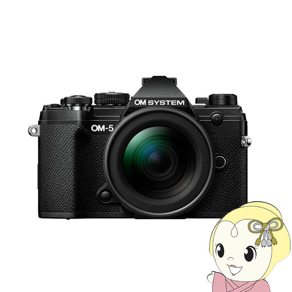 【ｴﾝﾄﾘｰで当店全品最大P5倍 7/19 20時～7/26 1:59迄】OM SYSTEM OM-5 12-45mm F4.0 PRO レンズキット [ブラック] OM-5-1245-B【KK9N0D18P】｜ぎおん店