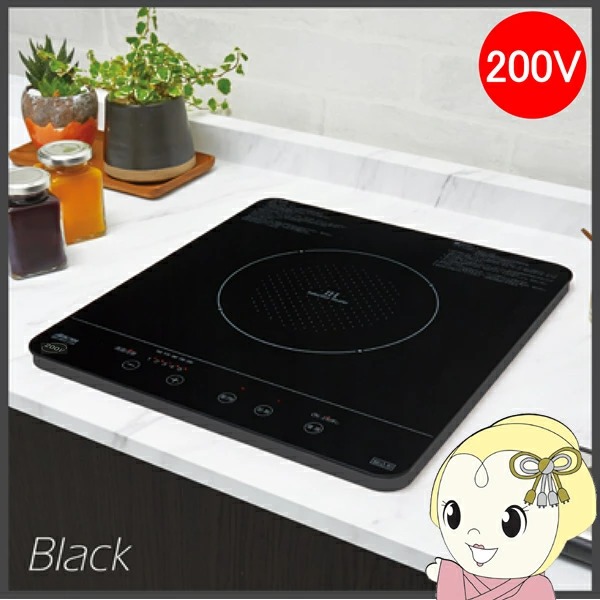 三化工業株式会社 SIH-BH213A [ビルトインIHクッキングヒーター(200V・1口)] sih-bh213a.jpg