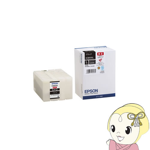 【エントリーで当店全品最大P5倍 7/19 20時~7/26 1:59迄】ICBK95L エプソン 純正 ブラックインクカートリッジLサイズ【KK9N0D18P】|ぎおん店
