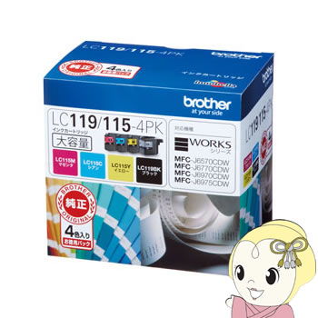 LC119/115-4PK　ブラザー　純正インク 大容量タイプ（お徳用4色パック）【KK9N0D18P】｜ぎおん店