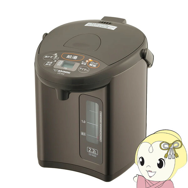 【エントリーで当店全品最大P5倍 7/19 20時~7/26 1:59迄】電動ポット 象印 ZOJIRUSHI マイコン沸とう 2.2L メタリックブラウン CD-WZ22-TM【KK9N0D18P】|ぎおん店