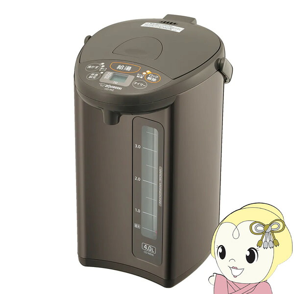 【エントリーで当店全品最大P5倍 7/19 20時~7/26 1:59迄】電動ポット 象印 ZOJIRUSHI マイコン沸とう 4.0L メタリックブラウン CD-WZ40-TM【KK9N0D18P】|ぎおん店
