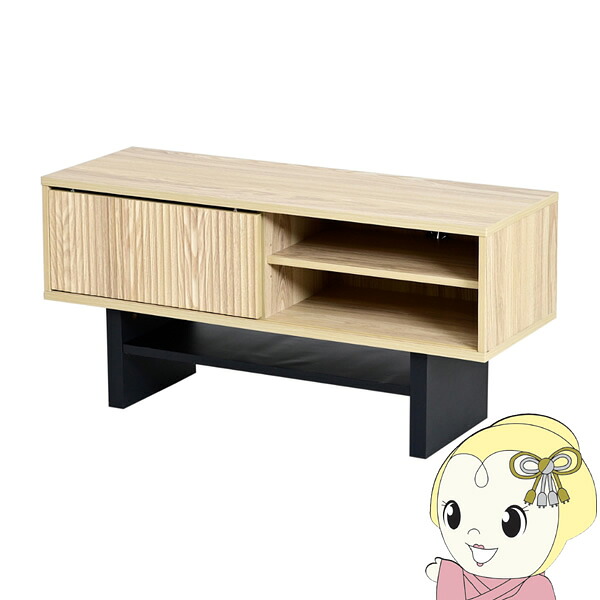 【エントリーで当店全品最大P5倍 7/19 20時~7/26 1:59迄】テレビ台 ローボード テレビボード 木製 ローボード 収納 和モダン コンパクト 扉付き 幅100 奥行き35 テレビ台 脚 付き ナチュラル 木目調 おしゃれ【KK9N0D18P】|ぎおん店