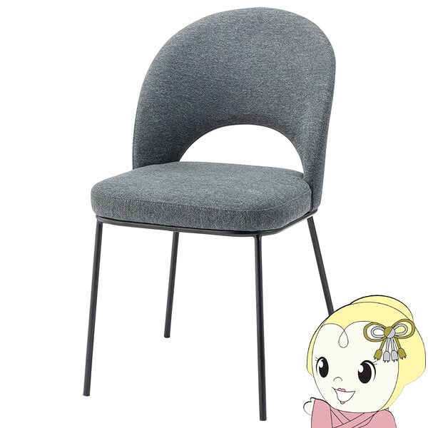 【エントリーで当店全品最大P5倍 7/19 20時~7/26 1:59迄】チェア ダイニングチェア 椅子 カフェ ダイニング おしゃれ シンプル スタイリッシュ 北欧 グレー【KK9N0D18P】|ぎおん店