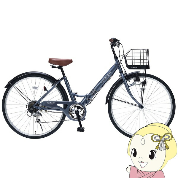 【製造業者直送】折り畳み銀輪 シティ循環過程 26in 6段歯車 張りさけるしにくい肉厚熱電子管 マイパラス MC-507-AB アッシュブルー【KK9N0D18P】