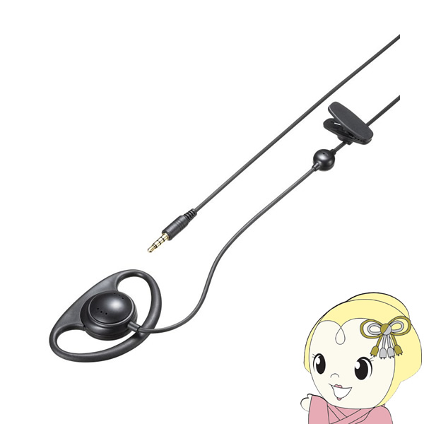 【4/18限定 ﾀﾞｲﾔﾓﾝﾄﾞ会員ならｴﾝﾄﾘｰで当店全品最大P8倍】ワイヤレスガイド用ヘッドセット サンワサプライ MM-WGS4-HS1【KK9N0D18P】