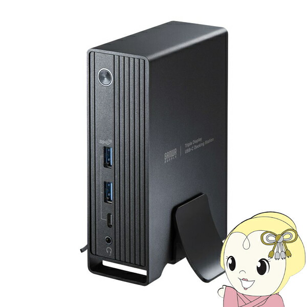 【6/5は継続期間押さえるｸｰﾎﾟﾝ書き著す】USB Type-C縛ステイション サンワサプライ 3画面最終生産物相応う USB-CVDK11【KK9N0D18P】
