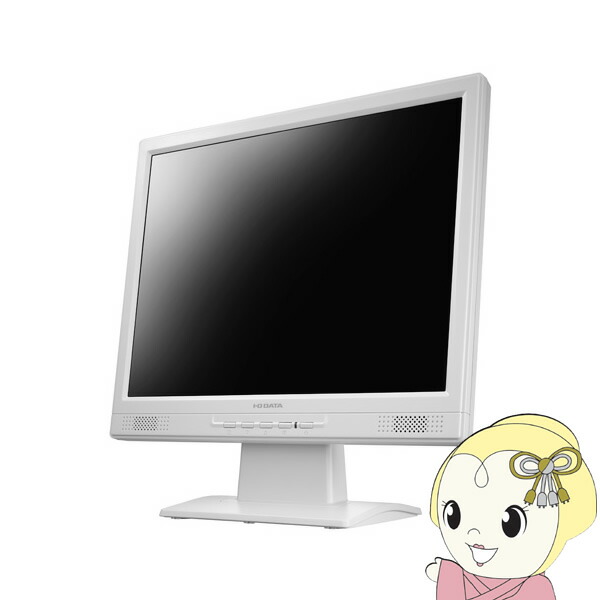 見せびらかす IO DATA 15型真四角液晶見せびらかす LCD-SAX151DW【KK9N0D18P】 ディスプレイ-パソコン・周辺機器