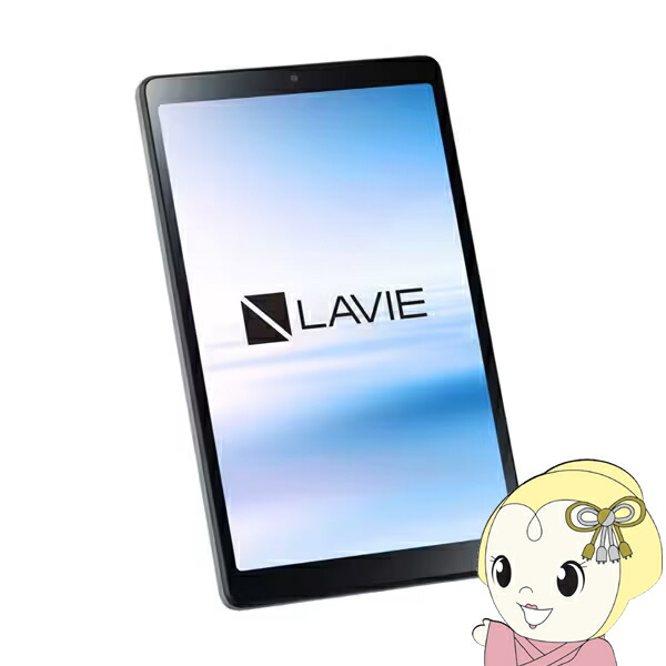楽天市場】東芝 タブレットパソコン A205SB PA20529UNAVR