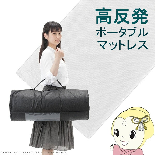 【4/18限定 ﾀﾞｲﾔﾓﾝﾄﾞ会員ならｴﾝﾄﾘｰで当店全品最大P8倍】マットレス 敷きパッド 新構造エアーマットレス エアレスト365 ポータブル 70×200cm 高反発 通気性 耐熱性 耐久性 軽量 洗える【KK9N0D18P】