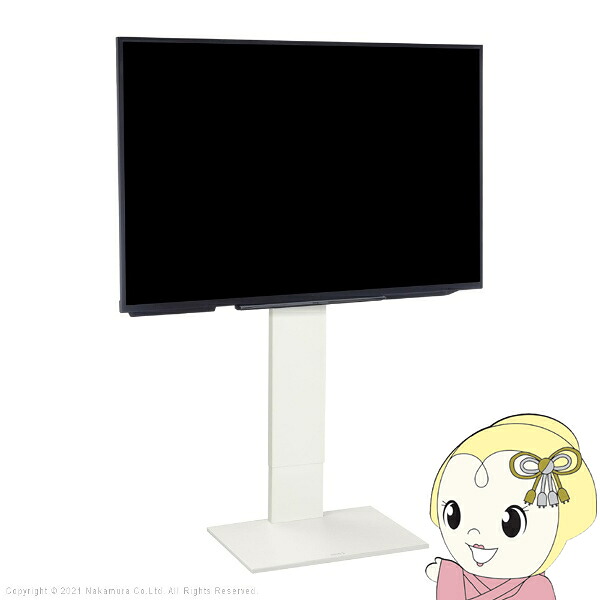 テレビ台 WALLインテリアテレビスタンドV2 ハイタイプ 32～60v対応 壁寄せテレビ台 テレビボード ホワイト EQUALS イコールズ【KK9N0D18P】