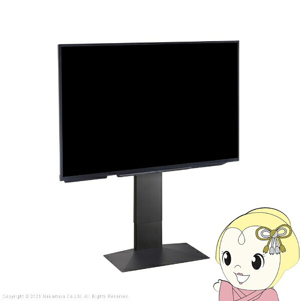 テレビ台 WALLインテリアテレビスタンドV3 ロータイプ 32～80v対応 壁寄せテレビ台 ブラック EQUALS イコールズ【KK9N0D18P】｜ぎおん店