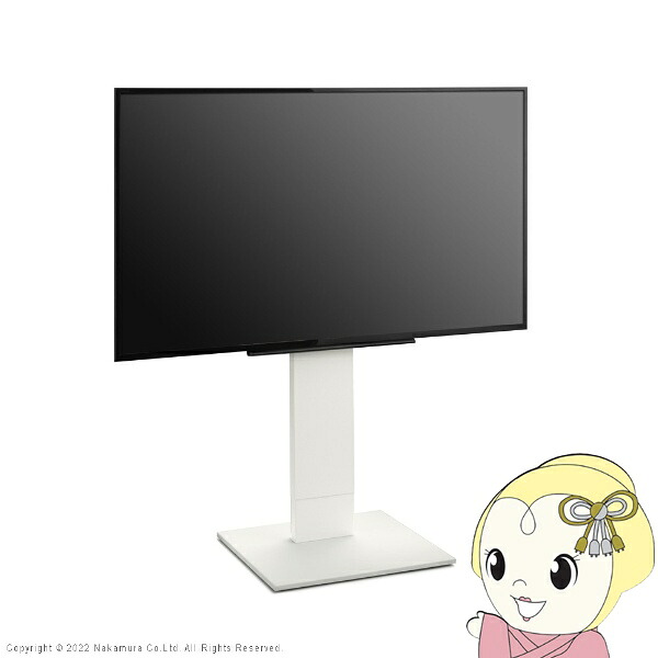 【エントリーで当店全品最大P5倍 7/19 20時~7/26 1:59迄】テレビ台 WALLインテリアテレビスタンドV5 ロータイプ 32~80v対応 大型テレビ対応 背面収納 コード収納 自立型 キャスター付き ホワイト【KK9N0D18P】|ぎおん店