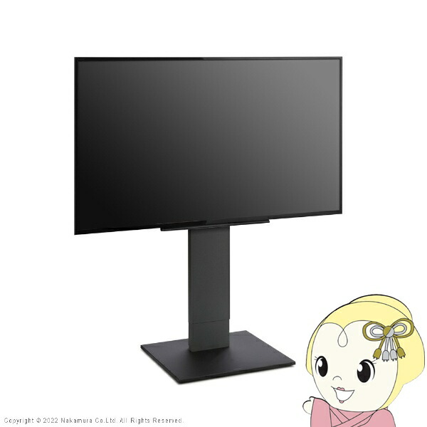 【エントリーで当店全品最大P5倍 7/19 20時~7/26 1:59迄】テレビ台 WALLインテリアテレビスタンドV5 ロータイプ 32~80v対応 大型テレビ対応 背面収納 コード収納 自立型 キャスター付き ブラック【KK9N0D18P】|ぎおん店