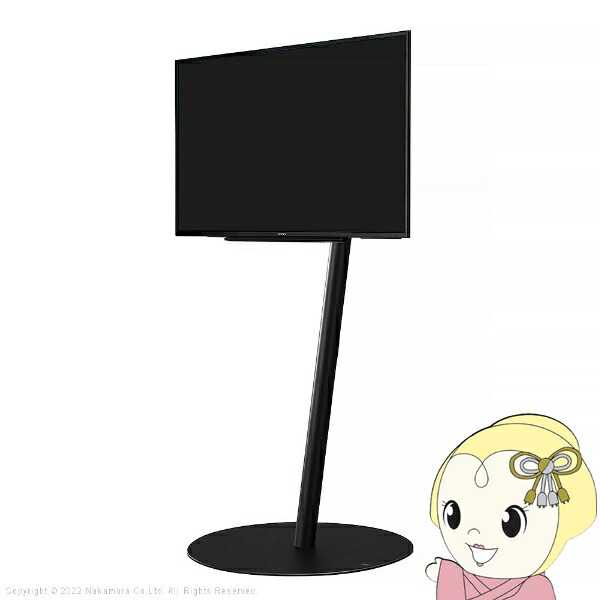 テレビ台 WALLインテリアテレビスタンドA2 ロータイプ フラットベース 24～55v対応 小型 自立型 テレビスタンド TVスタンド ブラック【KK9N0D18P】