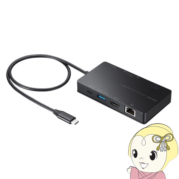 【エントリーで当店全品最大P5倍 7/19 20時~7/26 1:59迄】USB Type-C ドッキングステーション サンワサプライ USB-DKM3BK【KK9N0D18P】|ぎおん店