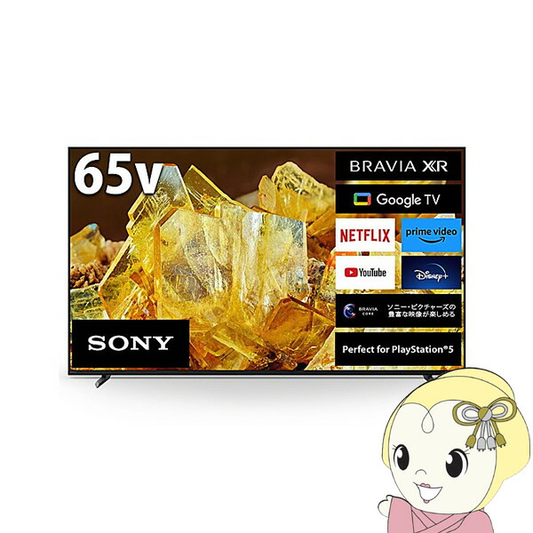 SONY BRAVIA 4K液晶テレビ 65v型 XRJ-65X90J 21年製 Amazon.co.jp: ソニー 65V型 4K 液晶 テレビ ブラビア XRJ