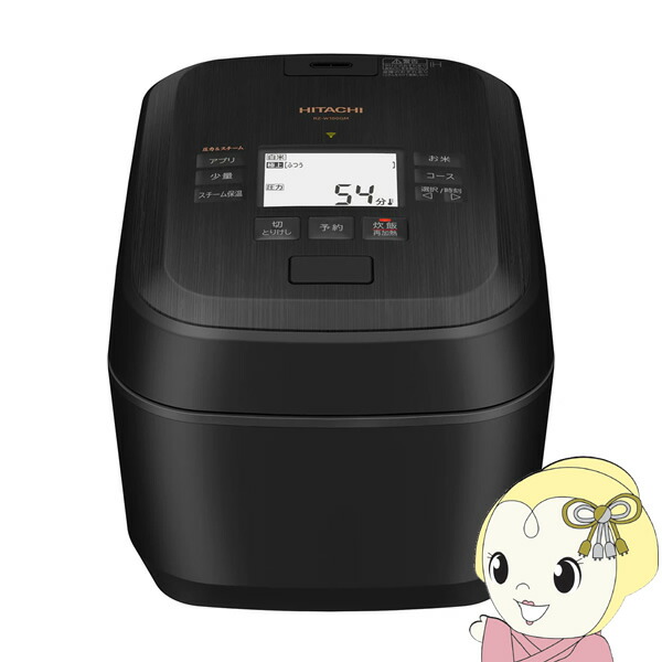 楽天市場】炊飯器 日立 HITACHI 圧力スチームIHジャー炊飯器