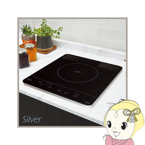 楽天市場】SIH-BH213A 三化工業IHクッキングヒーター ビルトイン1口