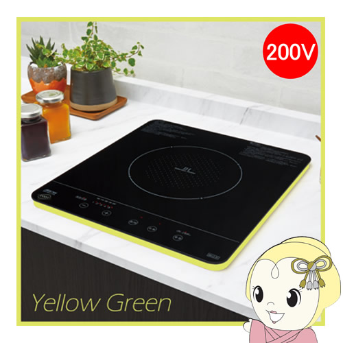 [予約]IHクッキングヒーター 三化工業 1口タイプ 単相100V シルバー SIH-BH113A-S sih-bh213a-yg.jpg