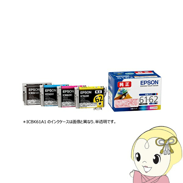 【4/18限定 ﾀﾞｲﾔﾓﾝﾄﾞ会員ならｴﾝﾄﾘｰで当店全品最大P8倍】エプソン EPSON 純正 インクカートリッジ ペン・クリップ IC4CL6162B 4色パック【KK9N0D18P】