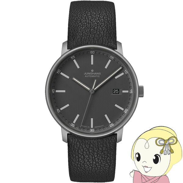 [取っておく]ユンハンス JUNGHANS ウオッチ Form A Titan 質問用紙 A チタン 自動小銃巻 メンズ アナログ 027 2001 00【KK9N0D18P】