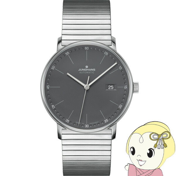 【ｴﾝﾄﾘｰで当店全品最大P5倍 7/19 20時～7/26 1:59迄】[予約]ユンハンス JUNGHANS 腕時計 Form A フォーム A 自動巻 メンズ アナログ 027 4833 44【KK9N0D18P】｜ぎおん店