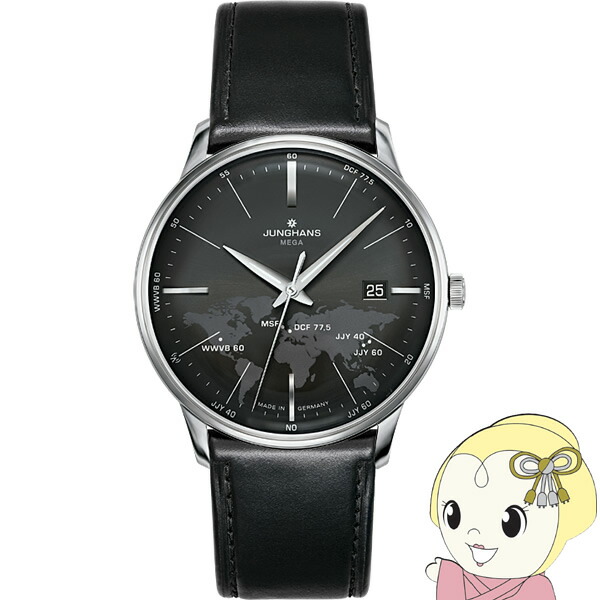 【ｴﾝﾄﾘｰで当店全品最大P5倍 7/19 20時～7/26 1:59迄】[予約]ユンハンス JUNGHANS 腕時計 Meister Mega メガ 電波時計 メンズ アナログ 058 4803 00【KK9N0D18P】｜ぎおん店