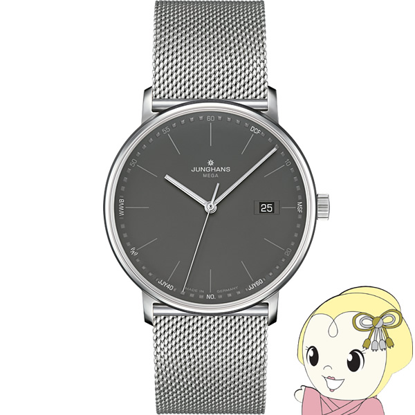 [予約]ユンハンス JUNGHANS 腕時計 Form Mega フォームメガ 電波時計 メンズ アナログ 058 4933 44【KK9N0D18P】
