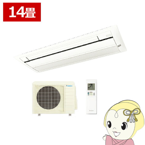 楽天市場】ダイキン ハウジング エアコン 【天井埋込カセット】 ダブル