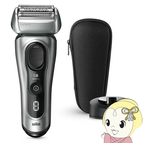 BRAUN シェーバー Series8 Smart 8463cc-V 8517s.jpg