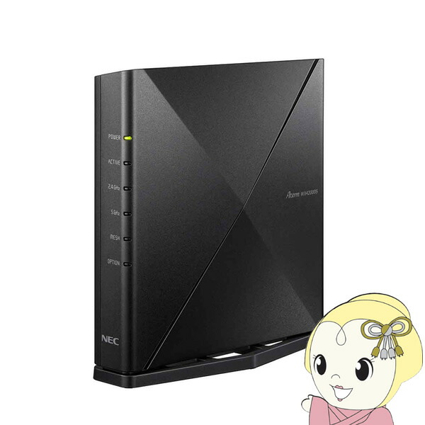 無線LANルーター Aterm エーターム Wi-Fi 6対応 3603+574Mbps Aterm WX4200D5 PA-WX4200D5【KK9N0D18P】