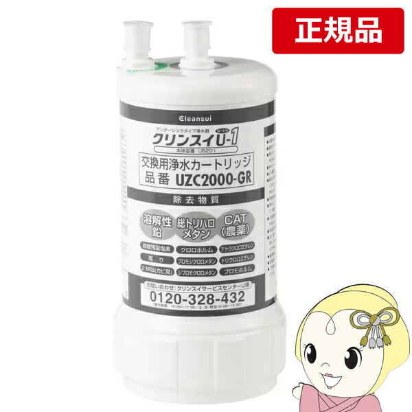 楽天市場】【正規品取扱認定店】【在庫あり！】[BUC12001