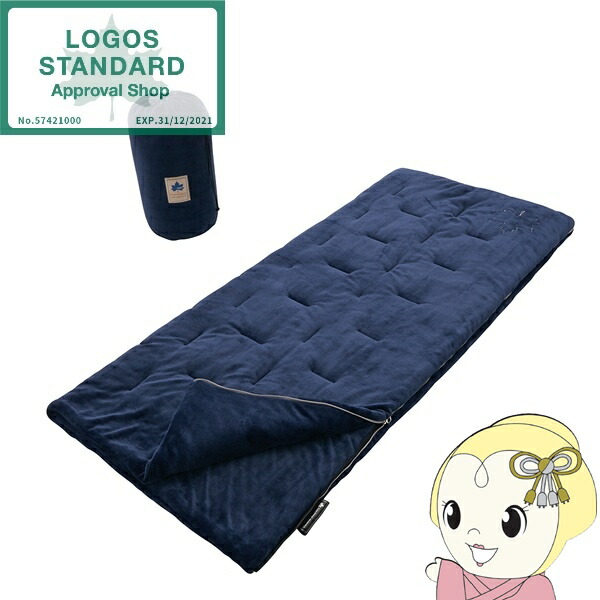 楽天市場】ロゴス LOGOS 2in1・Wサイズ丸洗い寝袋・0 72600690