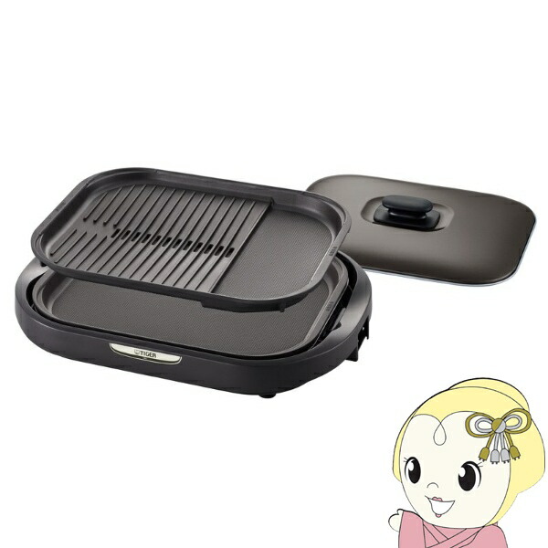 タイガー ホットプレート これ1台 ブラウン 波形 たこ焼きプレート付 1200W CRC-B302-T 楽天市場】タイガー ホットプレート これ1台 ブラウン 波形 たこ焼き