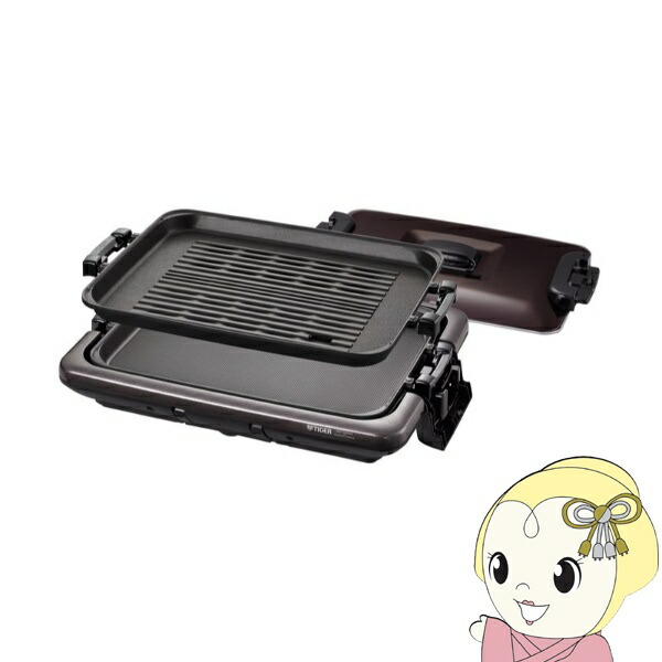 【エントリーで当店全品最大P5倍 7/19 20時~7/26 1:59迄】タイガー ホットプレート モウいちまい ブラウン 穴あき波形プレート付 CRV-G201-T【KK9N0D18P】|ぎおん店