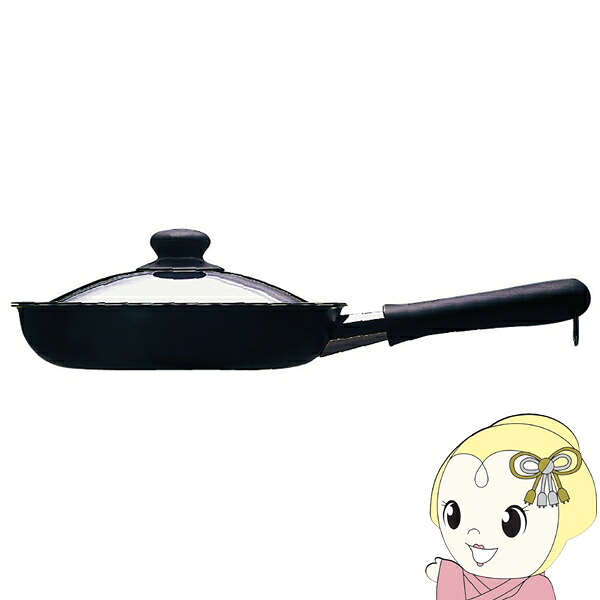 柳宗理 鉄フライパン 22cm ふた付き マグマプレート IH対応【KK9N0D18P】
