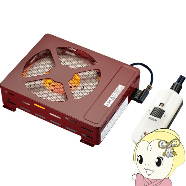 未使用➰メトロ 堀こたつヒーター 手元温度コントロール式 薄型タイプ Amazon | メトロ電気工業 堀こたつヒーター 手元温度