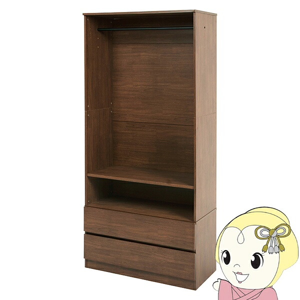 ワードローブ ブラウン 幅89×奥行39.5×高さ181cm 引出し付き【KK9N0D18P】