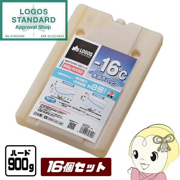 【エントリーで当店全品最大P5倍 7/19 20時~7/26 1:59迄】【16個セット】保冷剤 LOGOS ロゴス 氷点下パック GT-16℃・ハード900g 81660613 アウトドア クーラーボックス logos40th お買い得【KK9N0D18P】|ぎおん店
