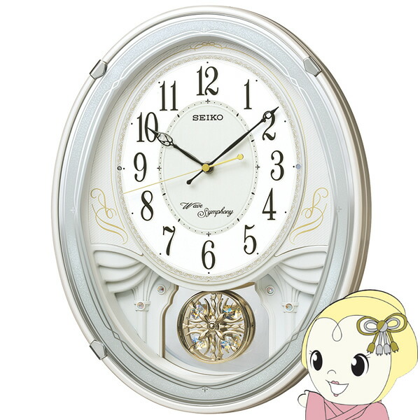 楽天市場】アミューズ時計 ウエーブシンフォニー AM247P セイコー