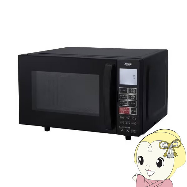楽天市場】三菱 オーブンレンジ 「ZITANG(時・短・具/ジタング