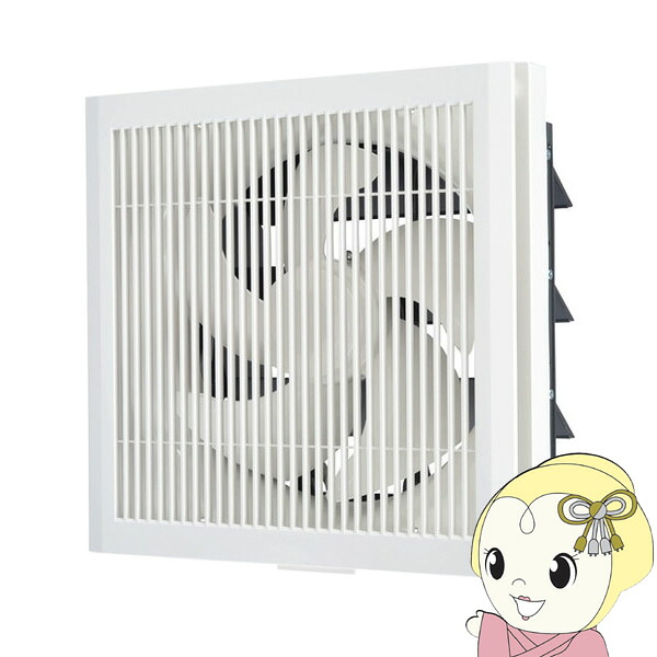 三菱 標準換気扇 クリーンコンパック 居間用 格子タイプ 電気式シャッター 引きひもなし 羽根径20cm ホワイト EX-20EK9-C【KK9N0D18P】